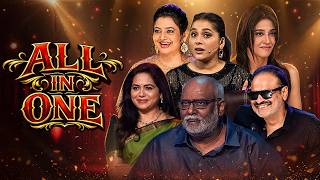 All in One Promo | 25th April 2026 | Dhee 20, Jabardasth, Saridevi Drama Company | ETV Telugu