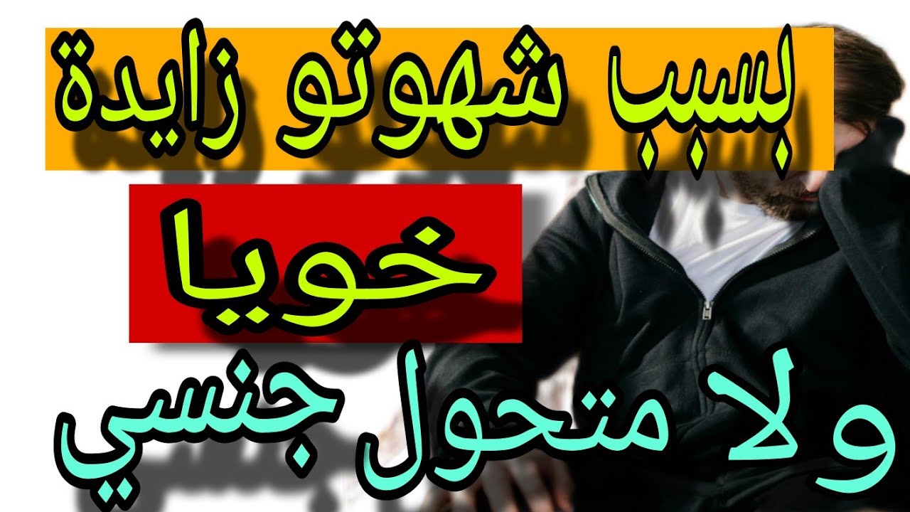 سمع قصتي #  قصة من أصعب القصص 🤌🫷 خوف من الله مبقاش  #زواج #قصص_واقعية #قصص #طلاق