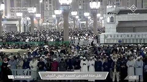 صلاة الفجر للشيخ محمد برهجي من المسجد النبوي الشريف 17 جمادى الآخرة 1447 من سورة الأعراف
