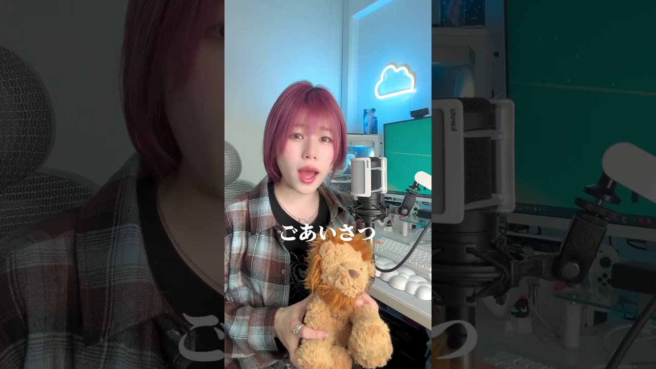 ใtiktokใงๆต่กไธญใใใใฏใฉใคใชใณใใใใใฌใชใฌใช๐ฆใใใฃใฆใฟใ๏ผใใธใฃใณใฐใซใจใฏใตใตใคzooใ