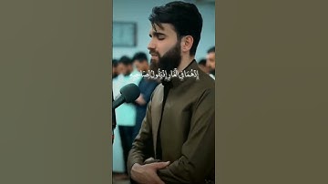 إلا تنصروه فقد نصره الله بصوت القارئ عبيدة موفق الكردي