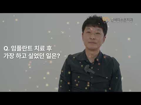 [영상편집 포트폴리오] 병원 홍보 광고 정보전달 인터뷰 영상 제작