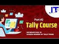 Tally Prime Software Screen Window Introduction | Tally Prime for Beginners in Hindi