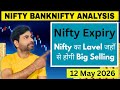 Market Analysis For Tuesday | Nifty Pridiction For Tomorrow | Nifty &amp; Sensex Analysis | 12 May 2026