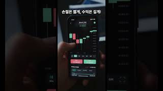 SK이터닉스 VI 도 달#shorts