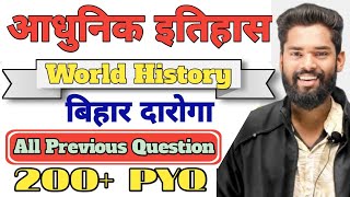 Bihar Daroga Complete Modern &amp; World History PYQ Solution By-Jagdev Sir #gkgsmasti #history