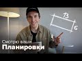 ДОМ 70 кв. с просторной кухней гостиной