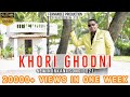 Khori ghodni  new konkani song 2021 by p2 ferns