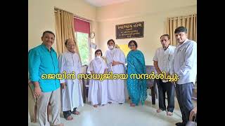 Meeting Jain Sanyasin