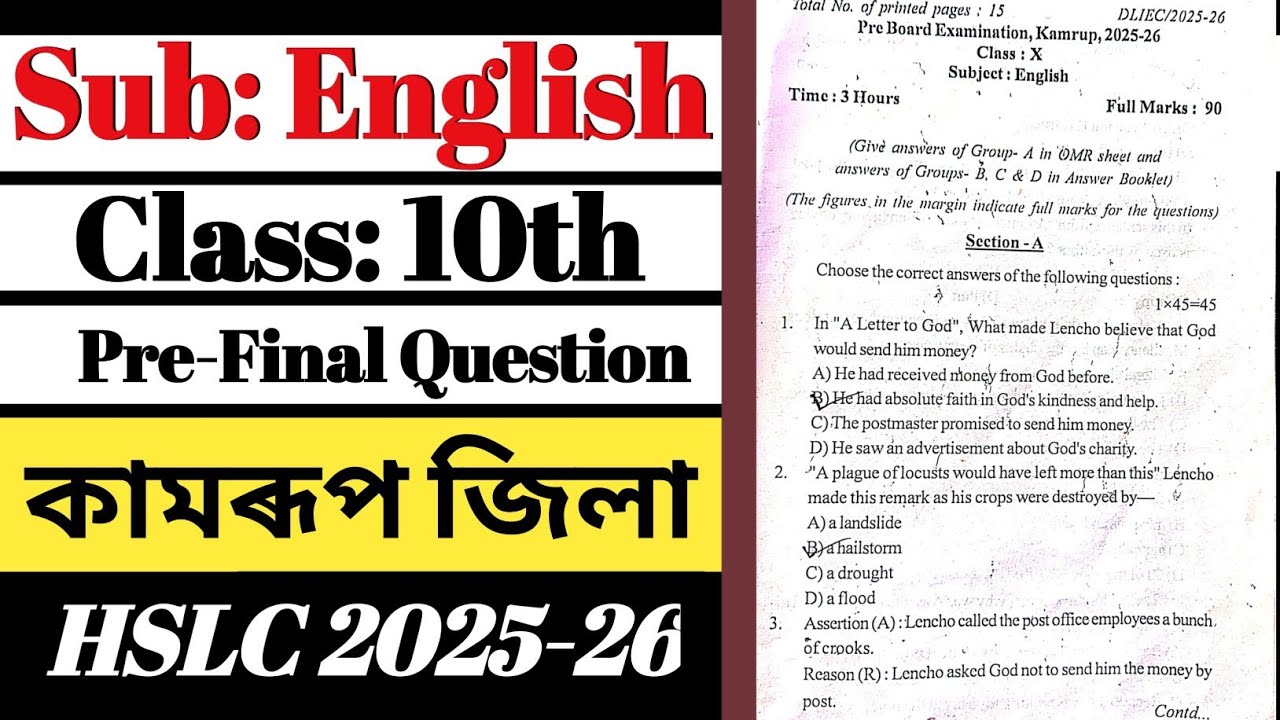 Pre-Final English Question Paper |  HSLC 2025-26 | Kamrup(Rural) | Zannat Study | ASSEB |