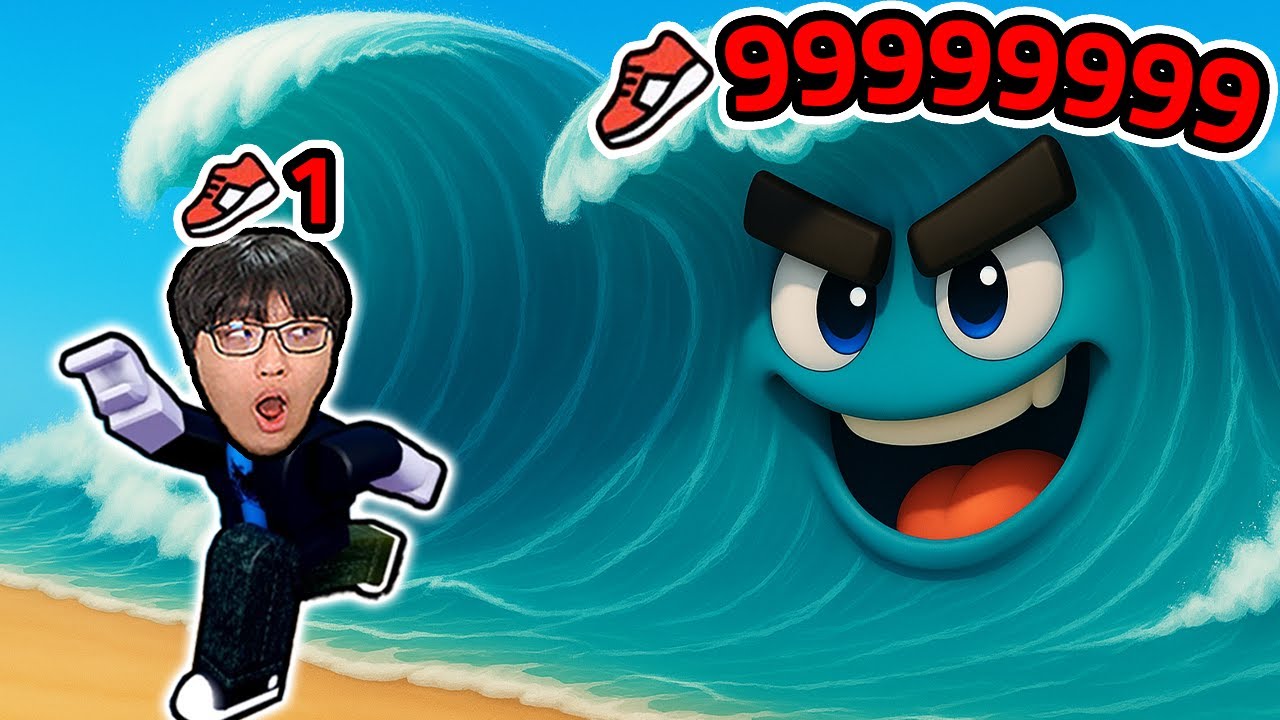 달릴수록 빨라지는 쓰나미 탈출?! / 끝판왕 쓰나미 피했더니?? [로블록스 / roblox]