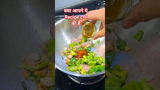 protein rich recipe 😋 #recipe #shortvideo #youtubeshort #viralshorts #kitchen #protein #tiffin