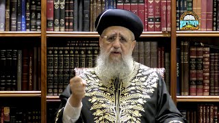 מרן הראשון לציון רבי דוד יוסף שליט"א I פרשת יתרו: ענווה היא תנאי הכרחי ללימוד התורה