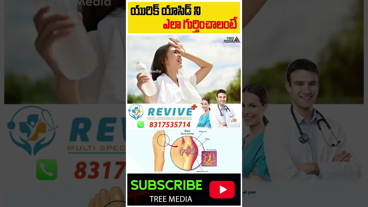 Dr Patnam Pravallika Reddy Diabetologist | Revive Plus Multispeciality Hospital | Health Tips