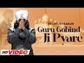 Guru gobind ji pyare  diljit dosanjhlatest punjabi songs 2023  speed records