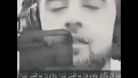 سورة الشرح بصوت اوكراني جميل /  сура аль шарх