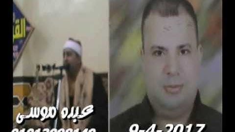 الشيخ محرم العطار سورة الفتح فى أبو الشقوق كفر صقر شرقية 09-04-2017 تسجيلات وليد عبده