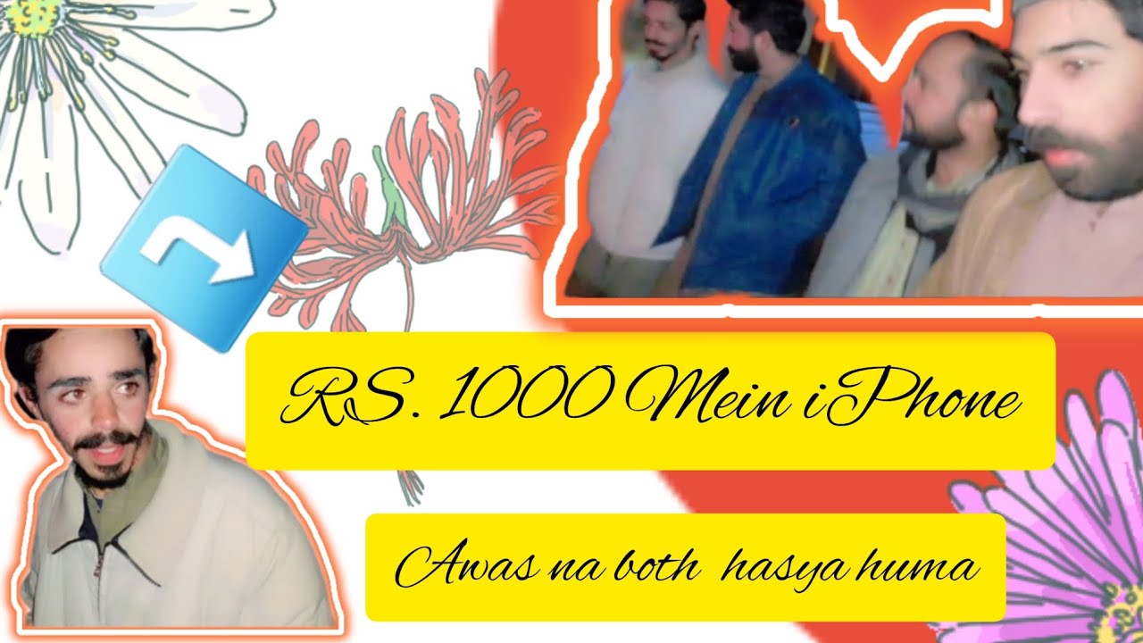 RS 1000 Mein IPhone Awas Na Both Hasya Huma reels funny video rs-1000-mein-iphone-awas-na-both-hasya-huma-reels-funny-video