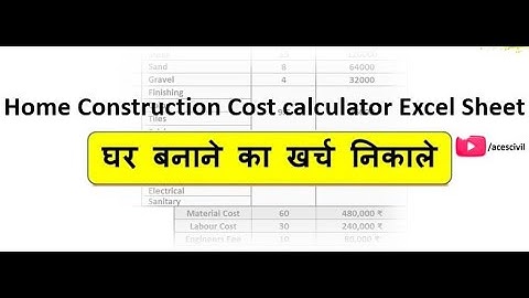Home Construction Cost calculator -  Excel Sheet