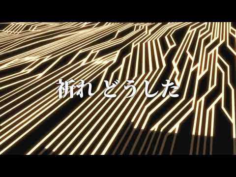 【MAD】複合×アヴァターラ