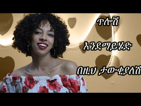 ቪዲዮ: ብቸኛ እንዴት እንደሚጫወት