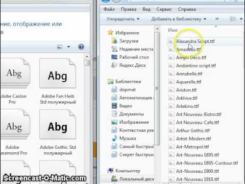 Kazahskie shrifti dlya word 2007 free