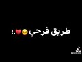 احلا حالات واتساب شاشة سودا يا قطر الفرح خدني معاك