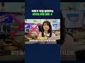 뮤지컬 보러가기 전 꼭 봐야하는 영상 #뮤지컬 #shorts #스브스뉴스