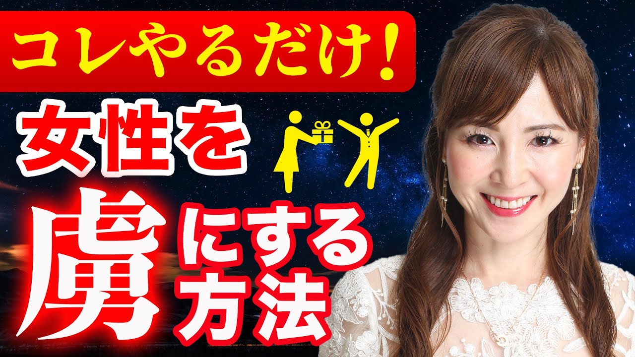モテ度が爆上がりするたった1つの方法
