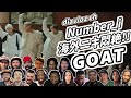 【Number_i】海外ニキ ネキ悶絶! GOAT 海外の反応