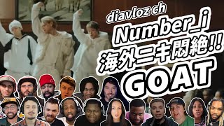 【Number_i】海外ニキ ネキ悶絶！ GOAT 海外の反応