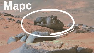 Словно голова разбитой статуи на Марсе - необычный камень, игра света и тени