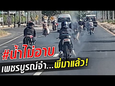 รถ มอเตอร์ไซค์ ใหม่ 2022