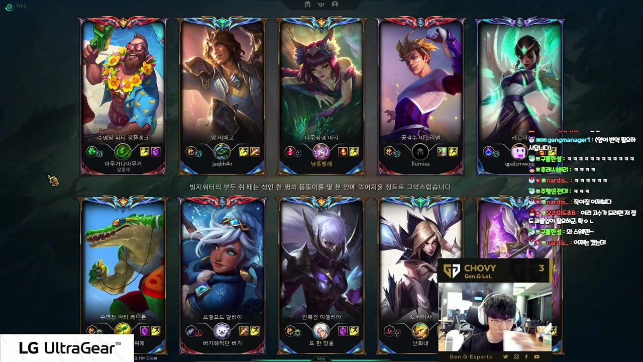 Chovy Stream Full 2022.09.22 KR Challenger GEN Chovy Stream