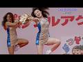 vol.2　BREXY, Brex Cheerleaders　エレガント＆キュートなBREXYのダンス・レクチャー　スペシャル・ステージ in パワフルアグリフェア2026