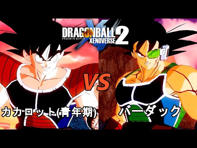 ドラゴンボールゼノバース2 アルティメットリバイバトル27 Battle.24
