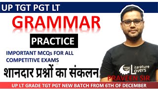 GRAMMAR PRACTICE MCQs || MOST IMPORTANT || TGT PGT LT GRADE ENGLISH