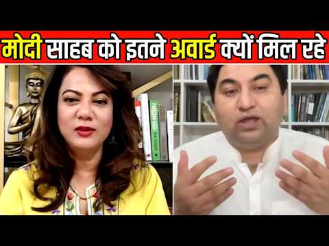 ARZOO SLAPPED CHEEMA: Why are European countries giving awards to PM Modi?