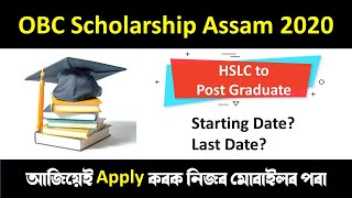 OBC Scholarship 2020 Online Apply || Post-Matric Scholarship for OBC 2020
