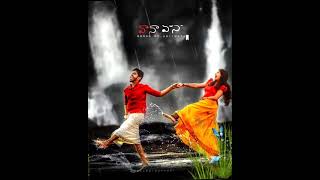 Swatilo Muthyamantha Song Status Do Like & Support For This Video,