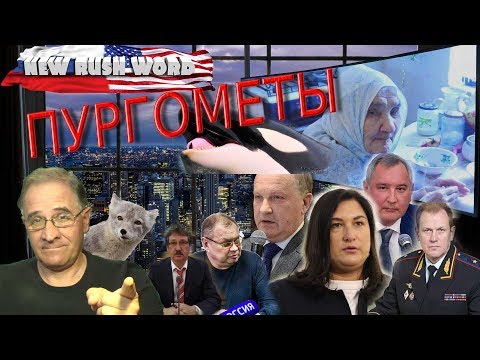 экономика украины Пургометы | Новости 7-40, 24.5.2019