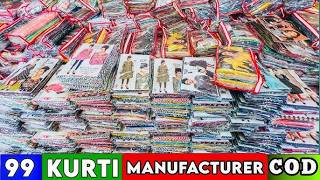 ₹Factory Rates on Kurtis | Kesaria Textile Company Surat | Kerala Wholesale Market #kurti #kerala screenshot 5