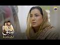 Sauteli Maa Ki Nakam Koshish || Ishq Mein Tere Sadqay || Har Pal Geo