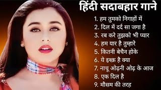 90’S Old Hindi Songs💚 90s Love Song💘Udit Narayan, Alka Yagnik, Kumar Sanu, Sonu Nigam songs Hindi 