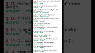 TOP 100 Questions of Science Day 8 #ssccgl #railway #gk #shorts #ytshorts #yt #science #ssc #BPSC