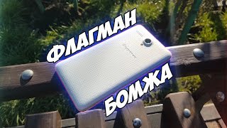 &quot;Флагман Бомжа&quot; LENOVO - [Мобильное Ретро]