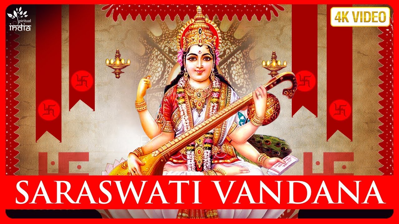 saraswati vandana ya kundendu mp3 saraswati vandana ya kundendu mp3