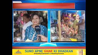 Lakshmi Puja celebration in Bongaigaon district of Assam