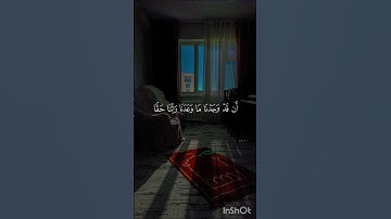 اكتب شيء تؤجر عليه 🖤🎧../القارئ ياسر الدوسري #اكسبلور #المصحف #الرحمن #قرآن