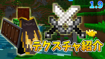 トム テクスチャ